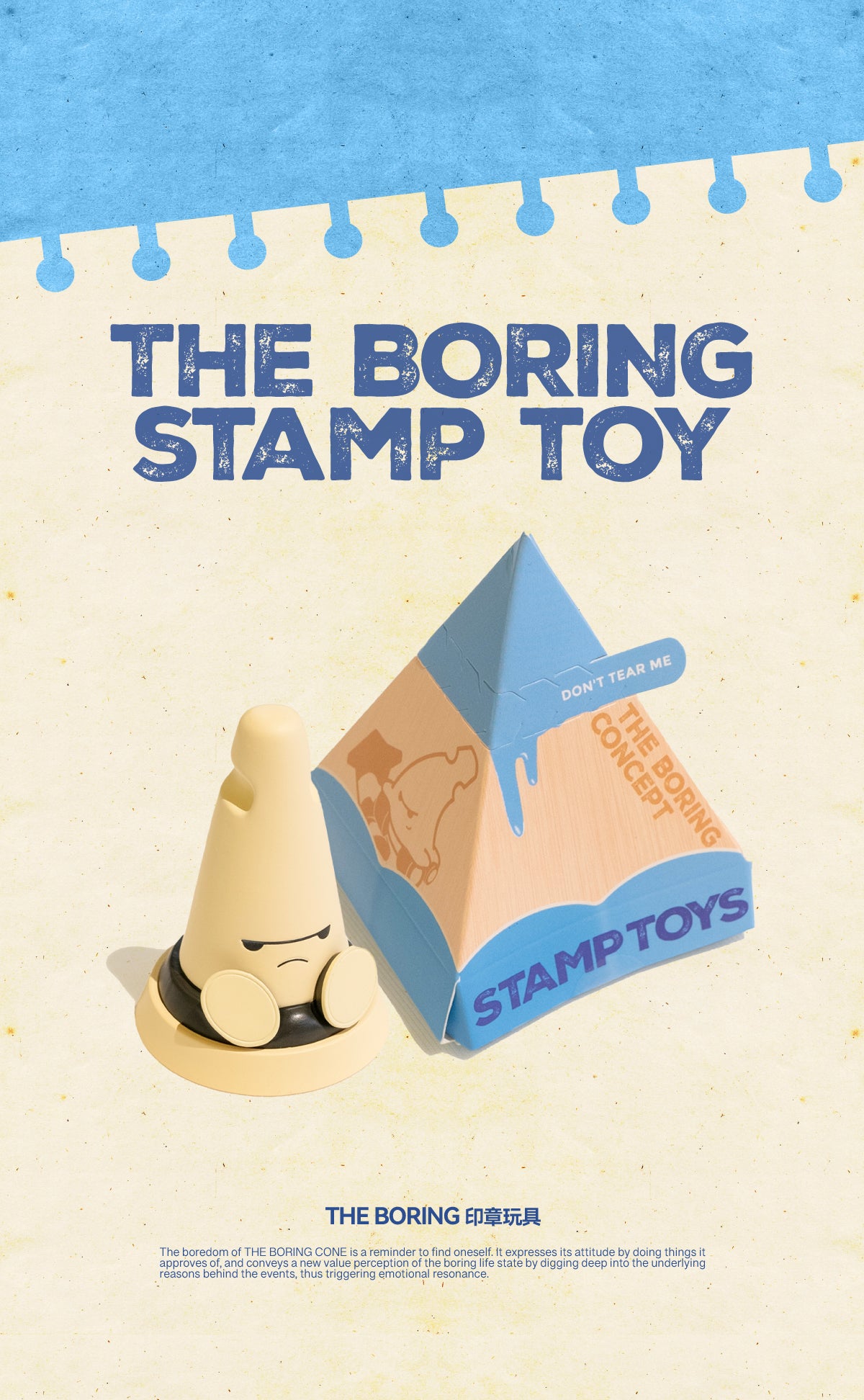 the boring stamp toy“naughty”