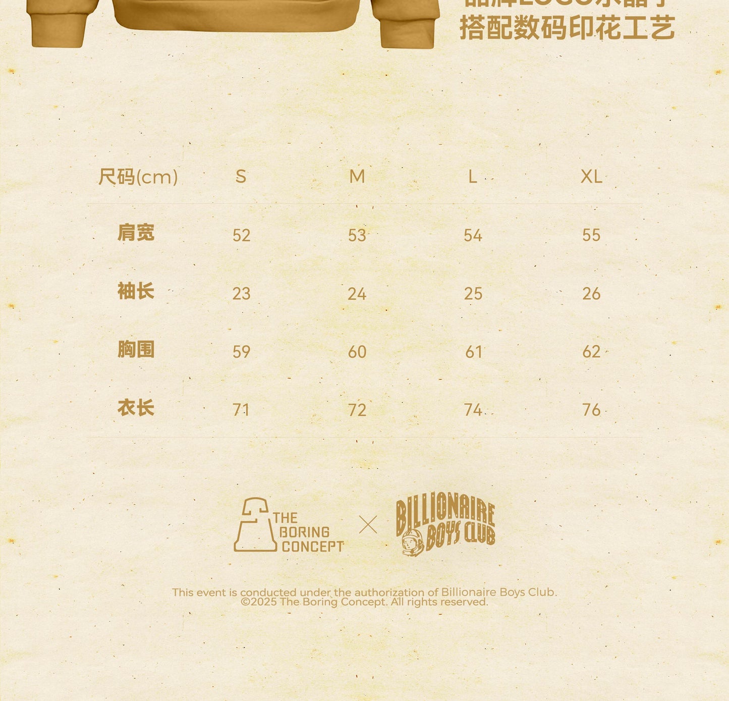 Billionaire Boys Club X TheBoringConcept Hoodie