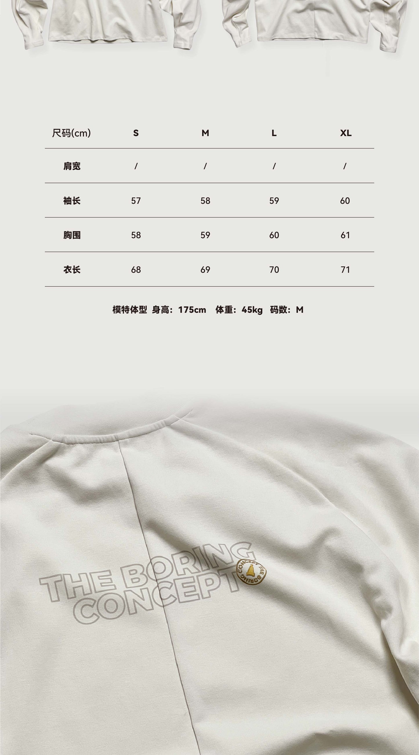 The Boring Concept  TBC|Lamborghini Boring white fake two-piece top