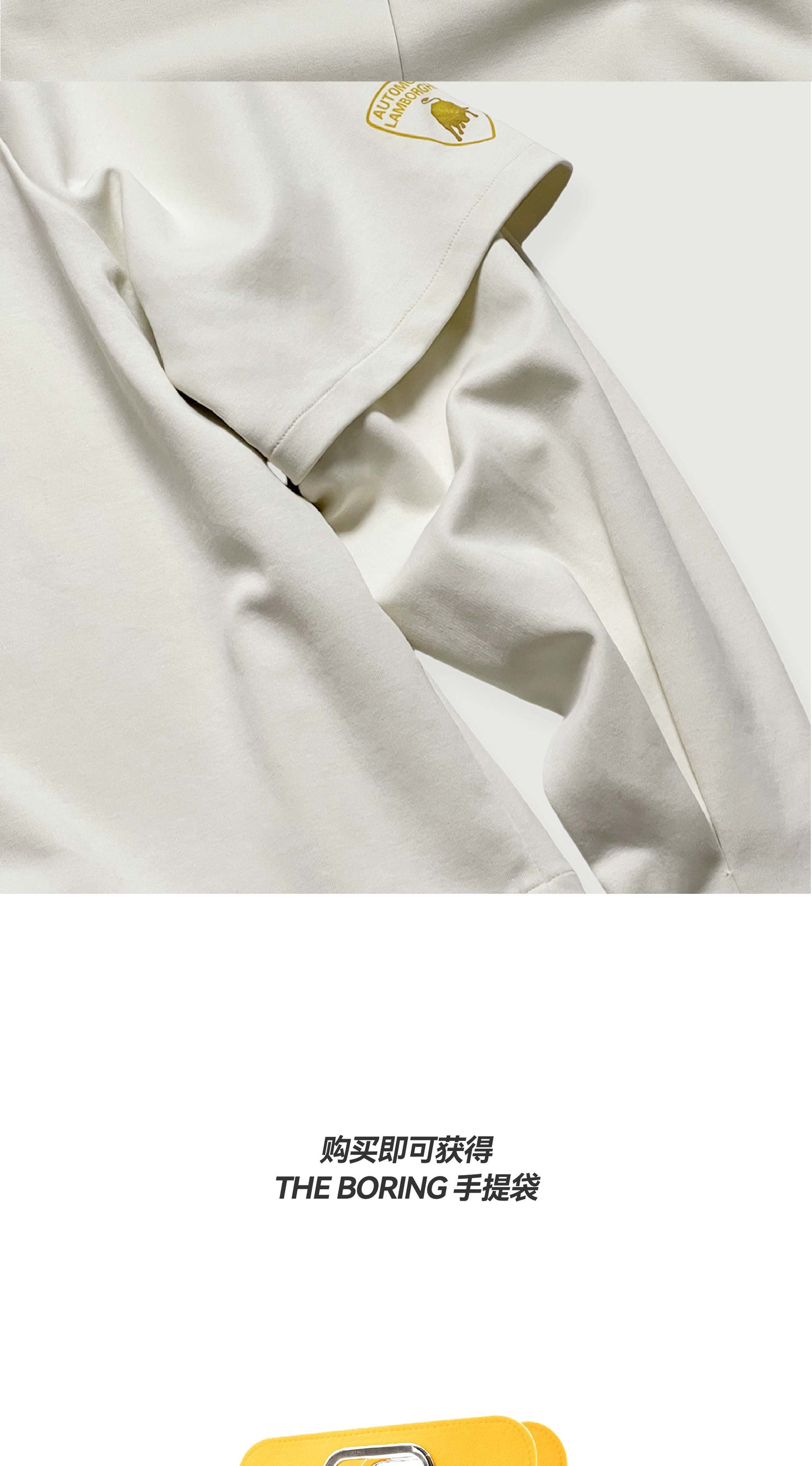 The Boring Concept  TBC|Lamborghini Boring white fake two-piece top