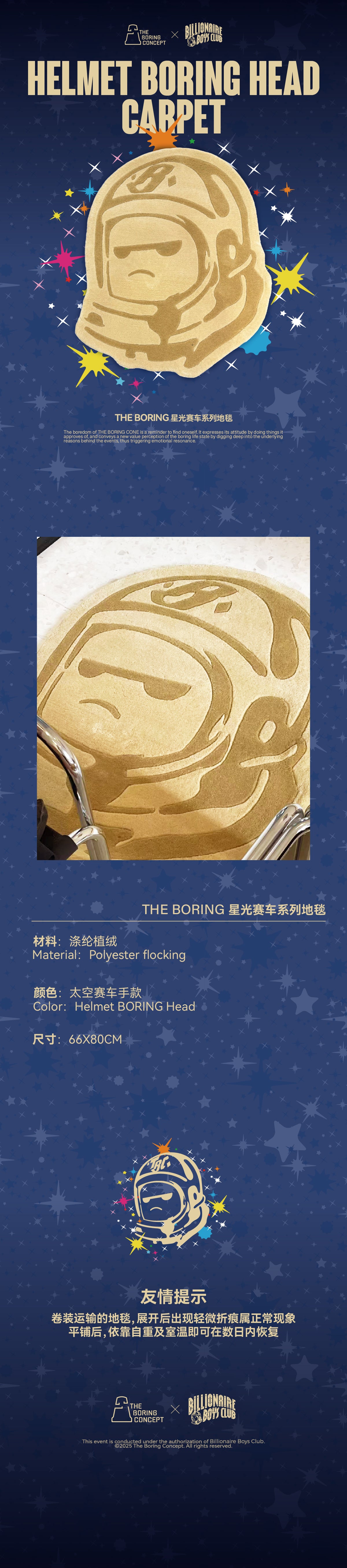 Billionaire Boys Club X TheBoringConcept Rug