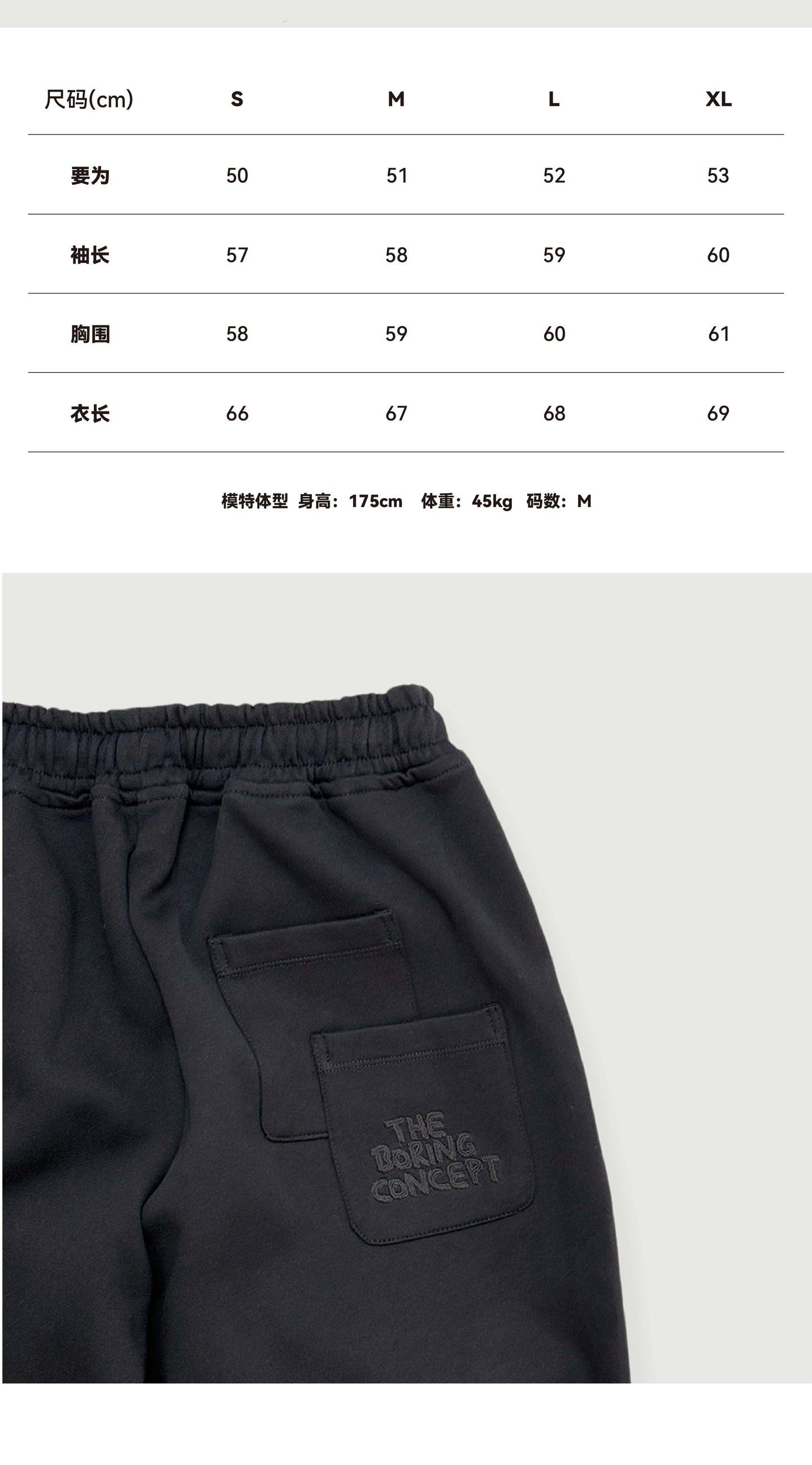 The Boring Concept TBC|Lamborghini  black shorts