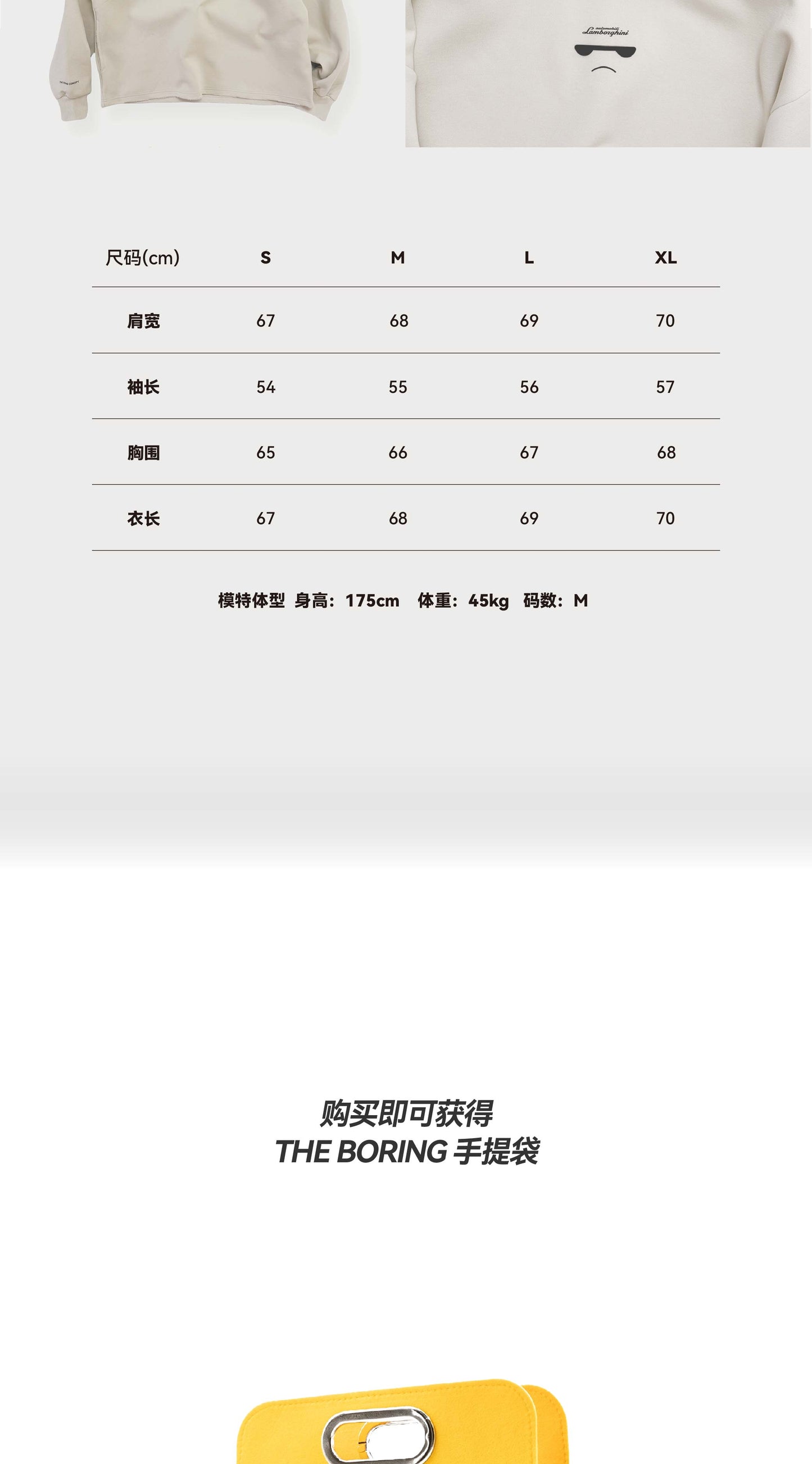 The Boring Concept TBC|Lamborghini  Boring white hoodie
