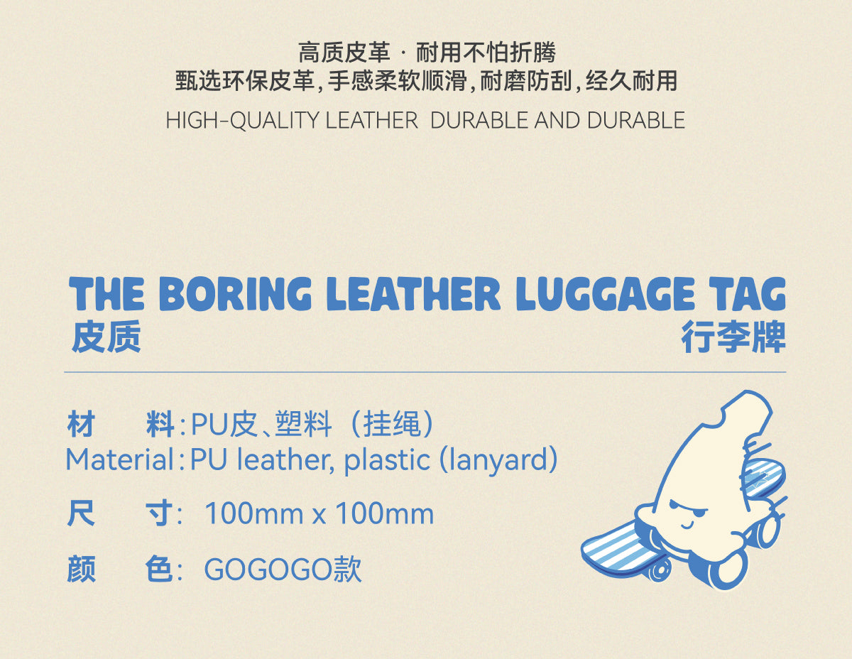 The boring “gogogo” baggage tag