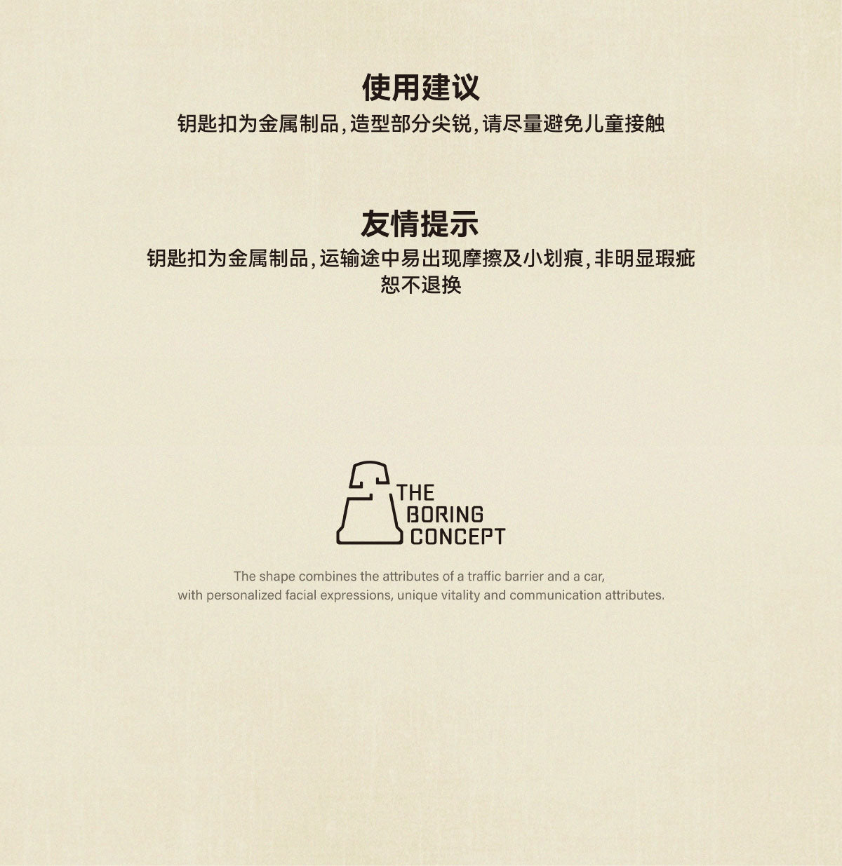 The Boring Concept “The Boring”Image BOOM! Key Chain