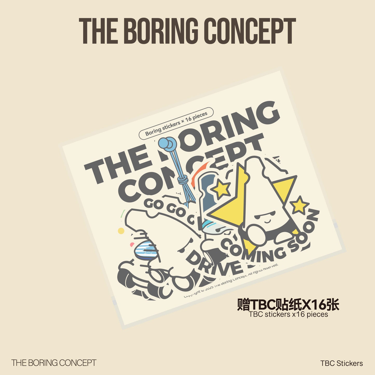 the boring winner Key Chain