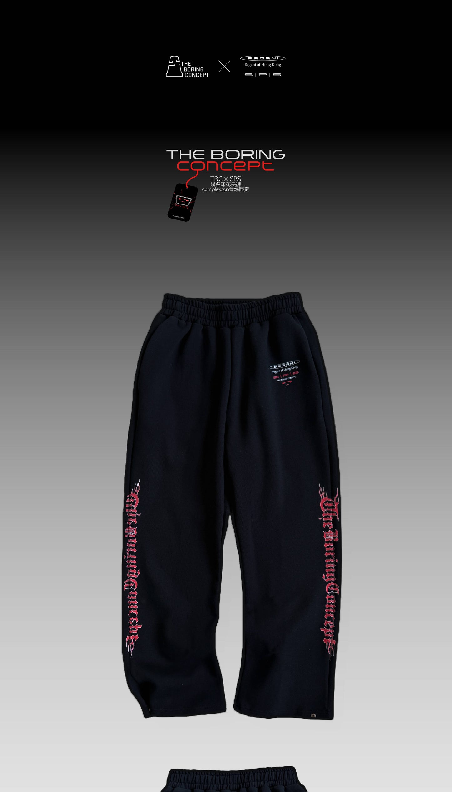 TBC×SPS PAGANI HONGKONG Black printed long pants