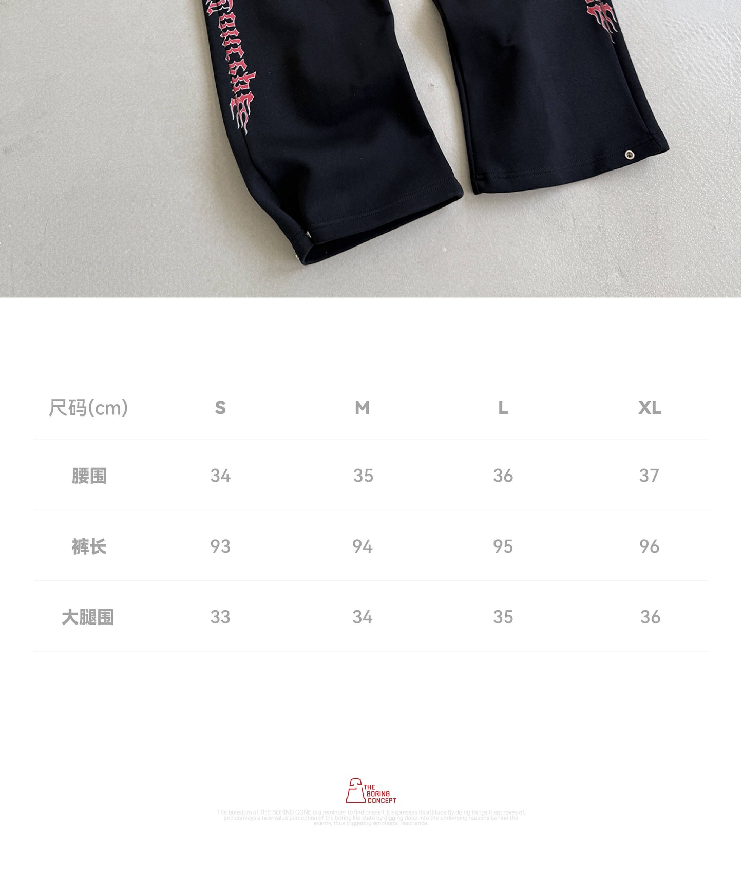 TBC×SPS PAGANI HONGKONG Black printed long pants