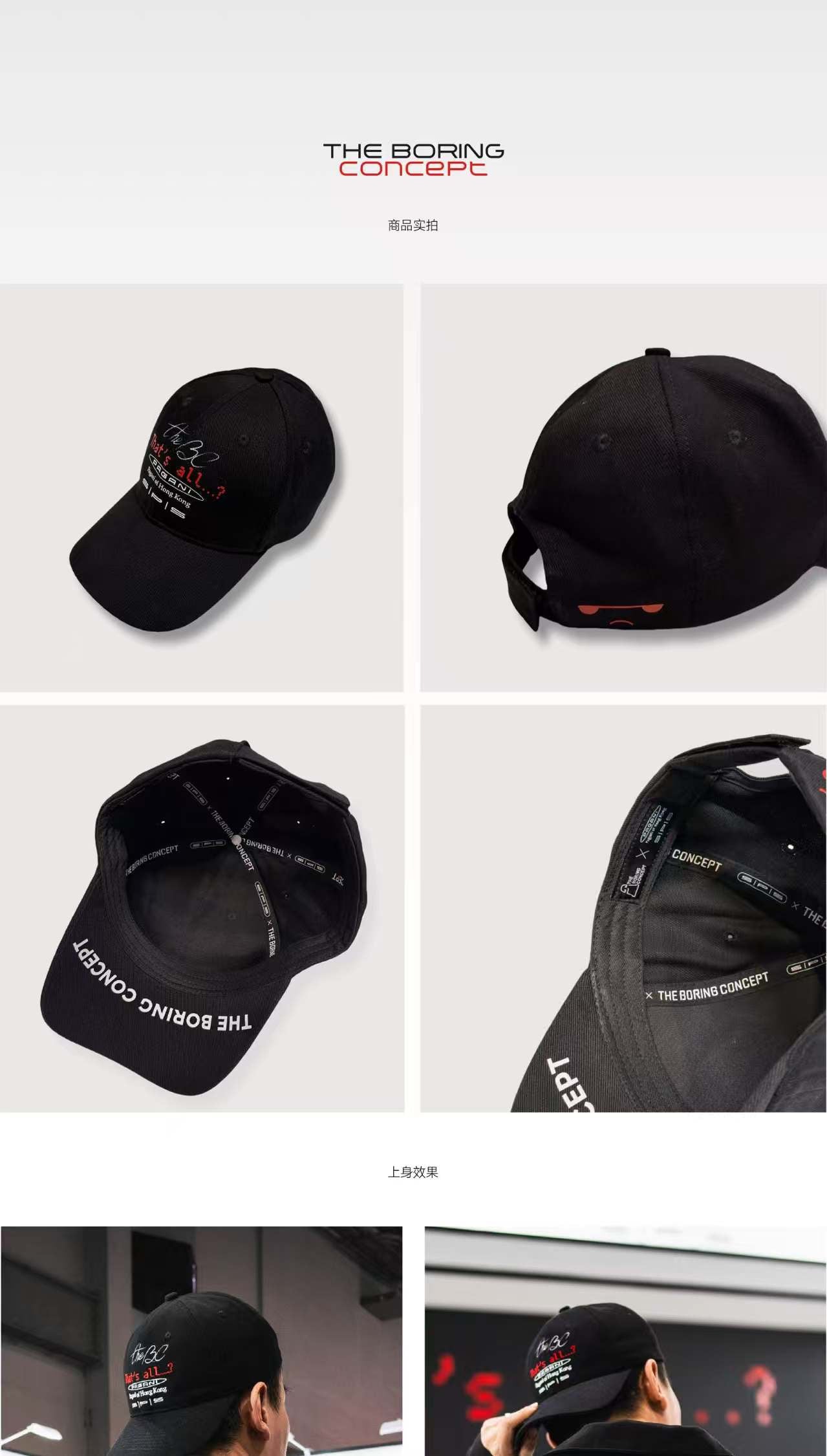 TBC×SPS PAGANI HONGKONG hat