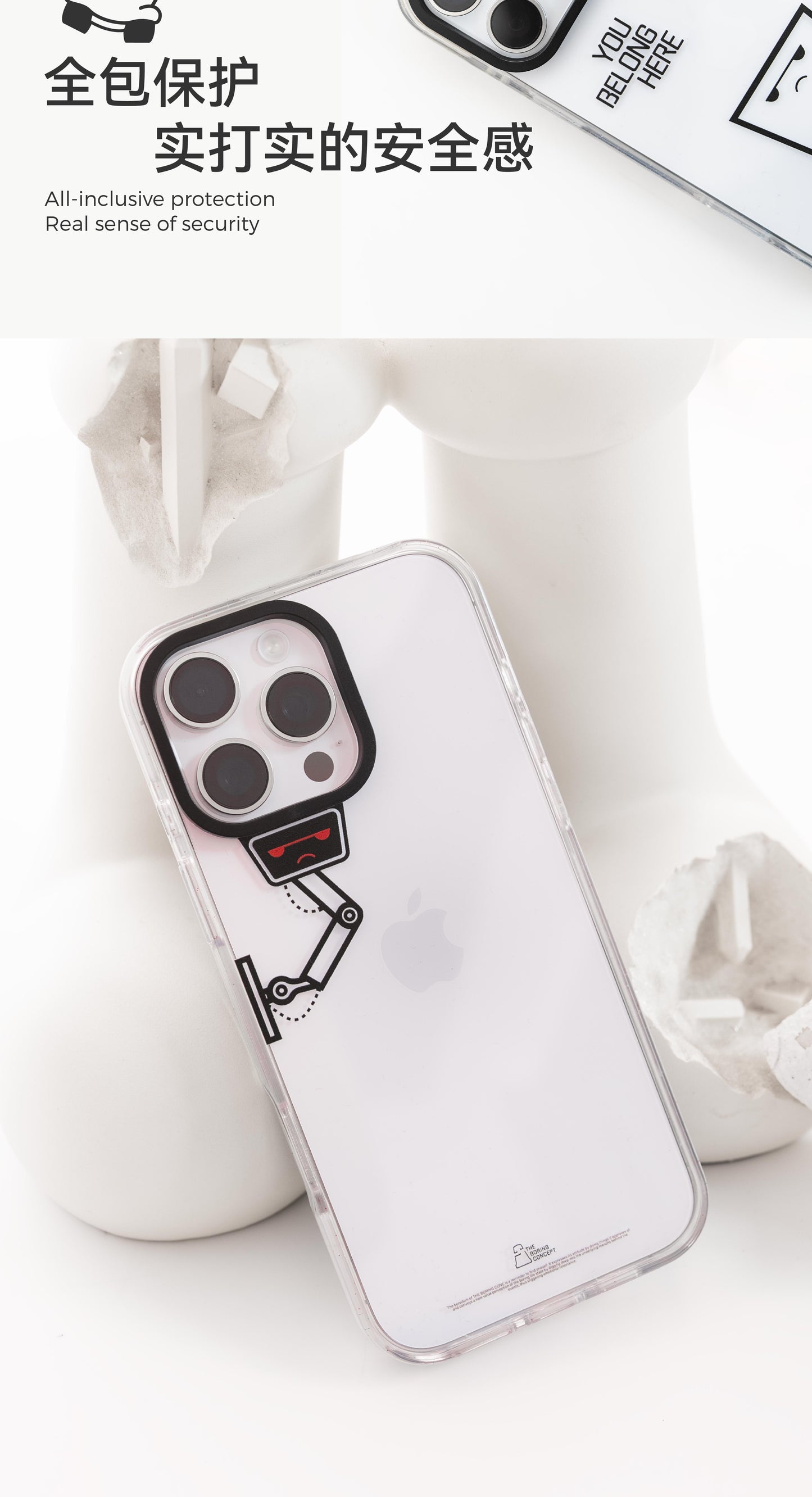 “The boring”Transparent phone case