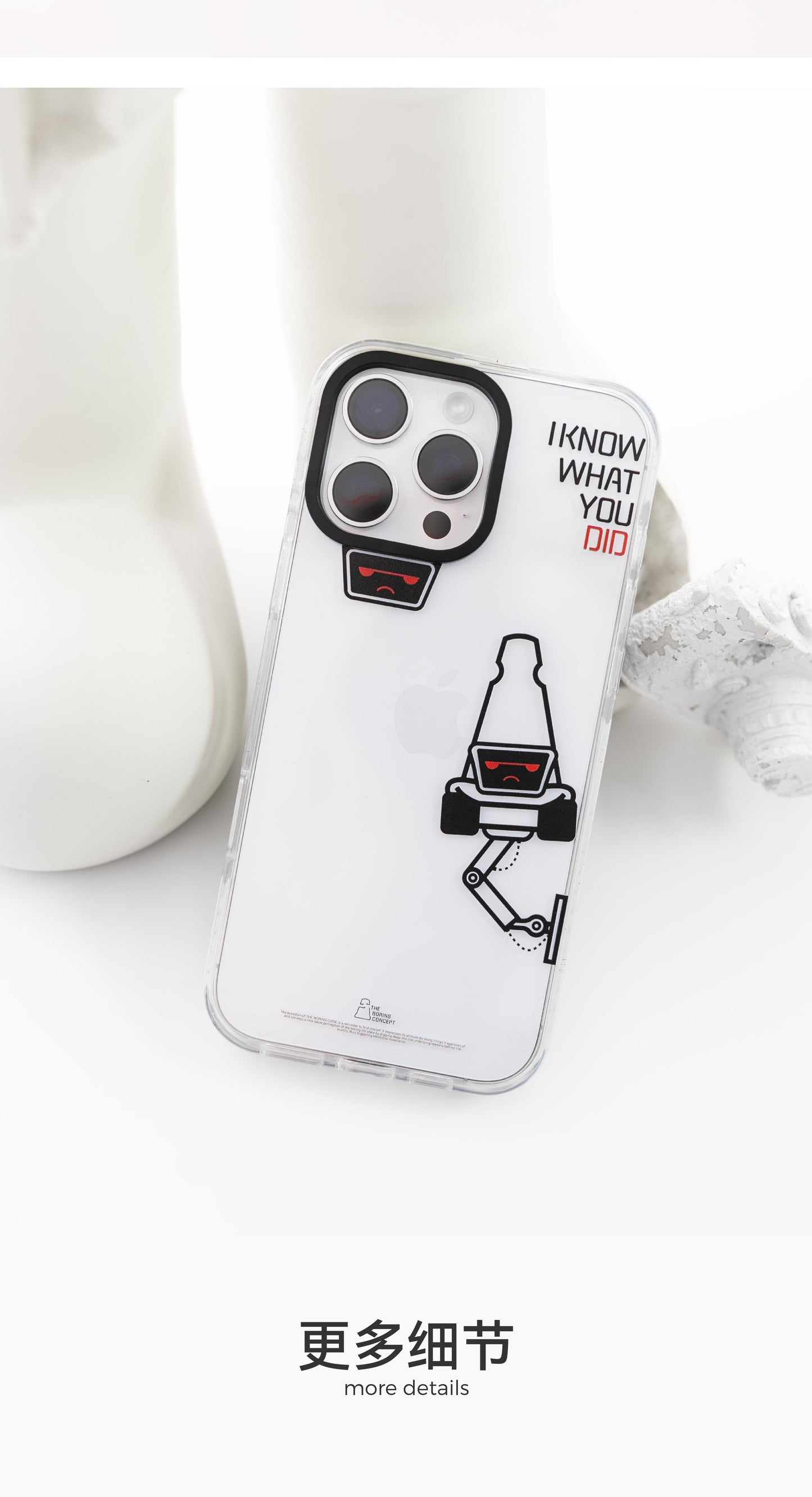 “The boring”Transparent phone case