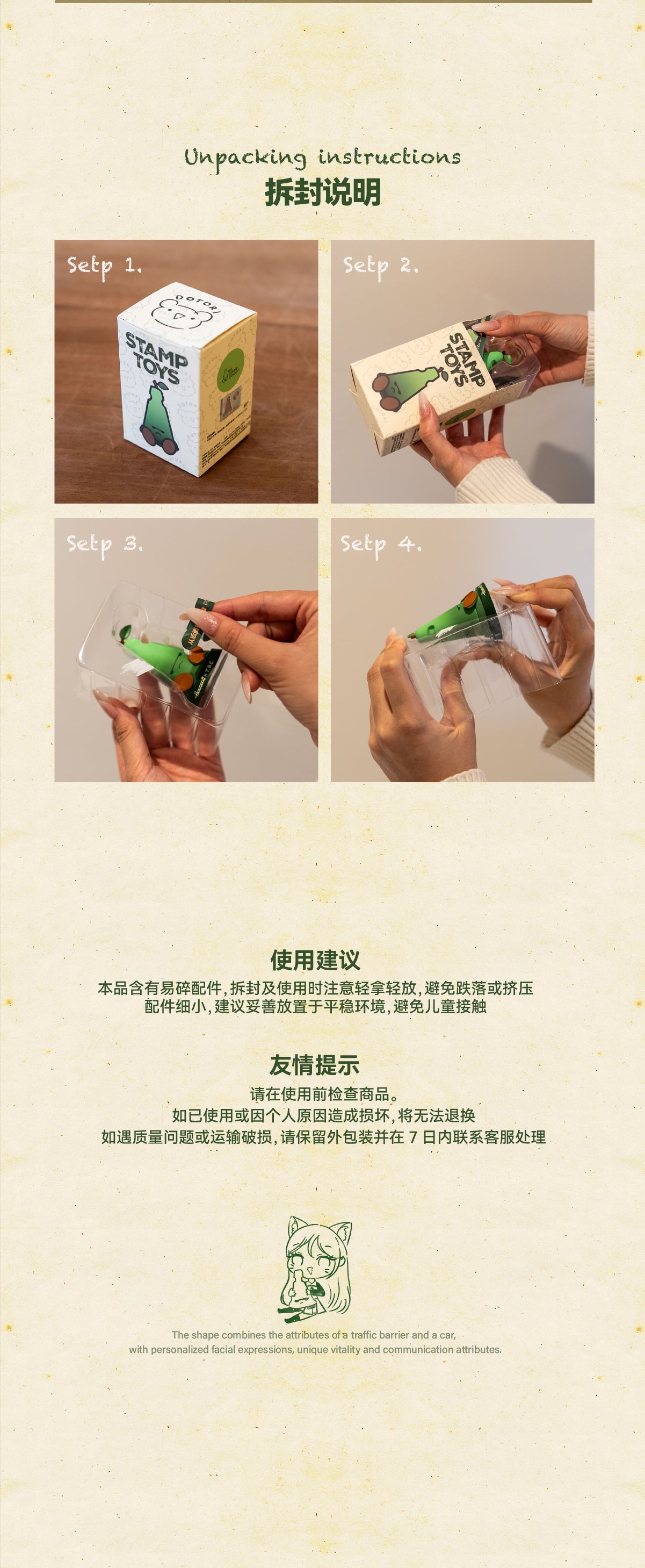 The Boring Concept - Hanavocado Stamp