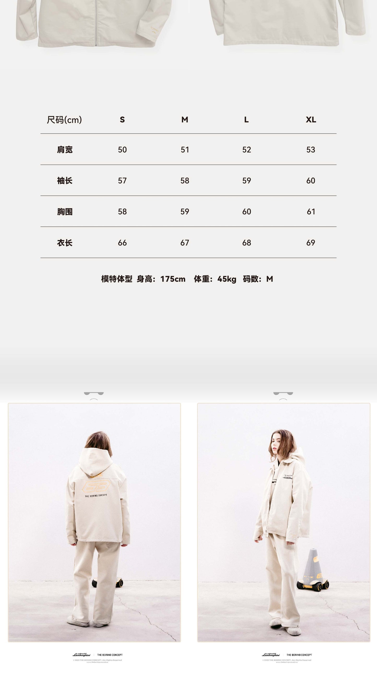 The Boring Concept  TBC|Lamborghini   Boring white jacket