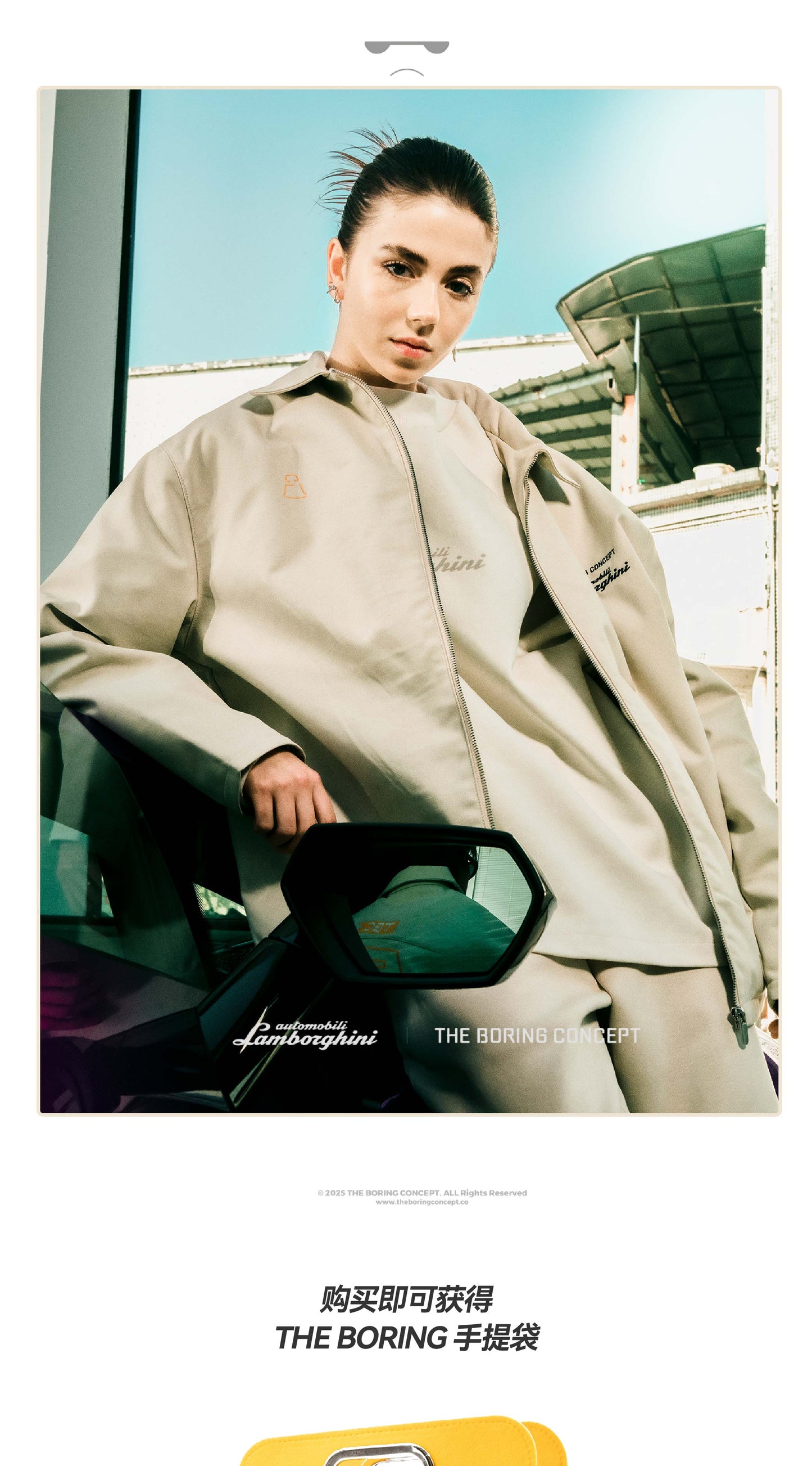 The Boring Concept  TBC|Lamborghini   Boring white jacket