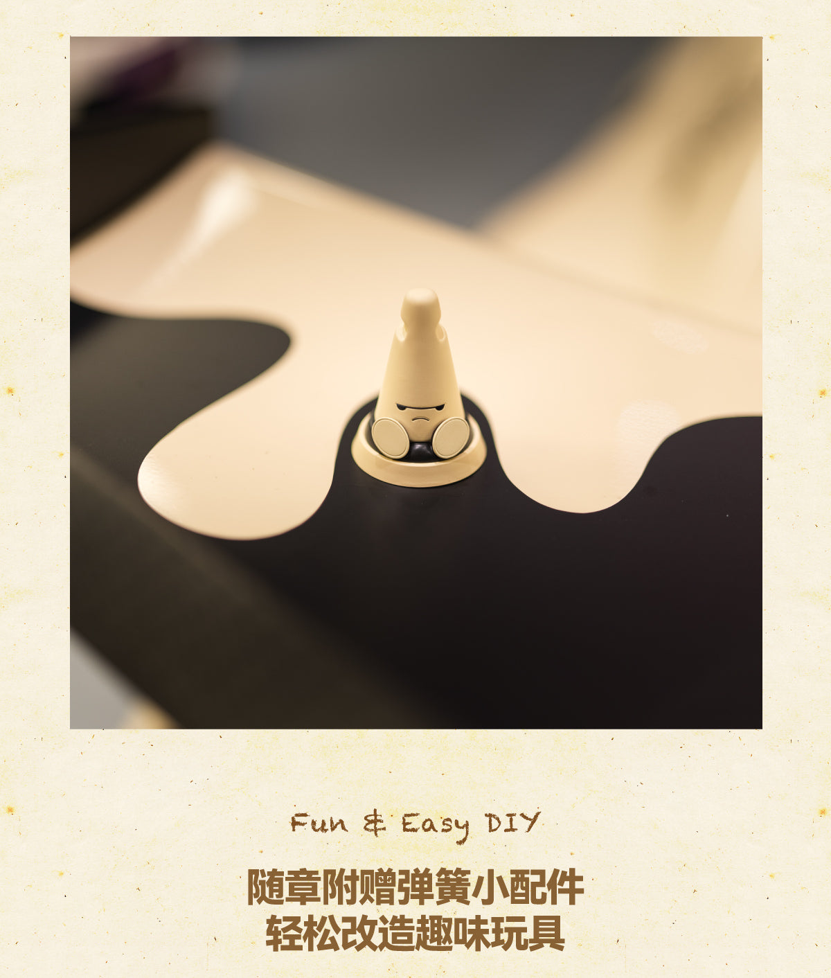 the boring stamp toy“coming soon”