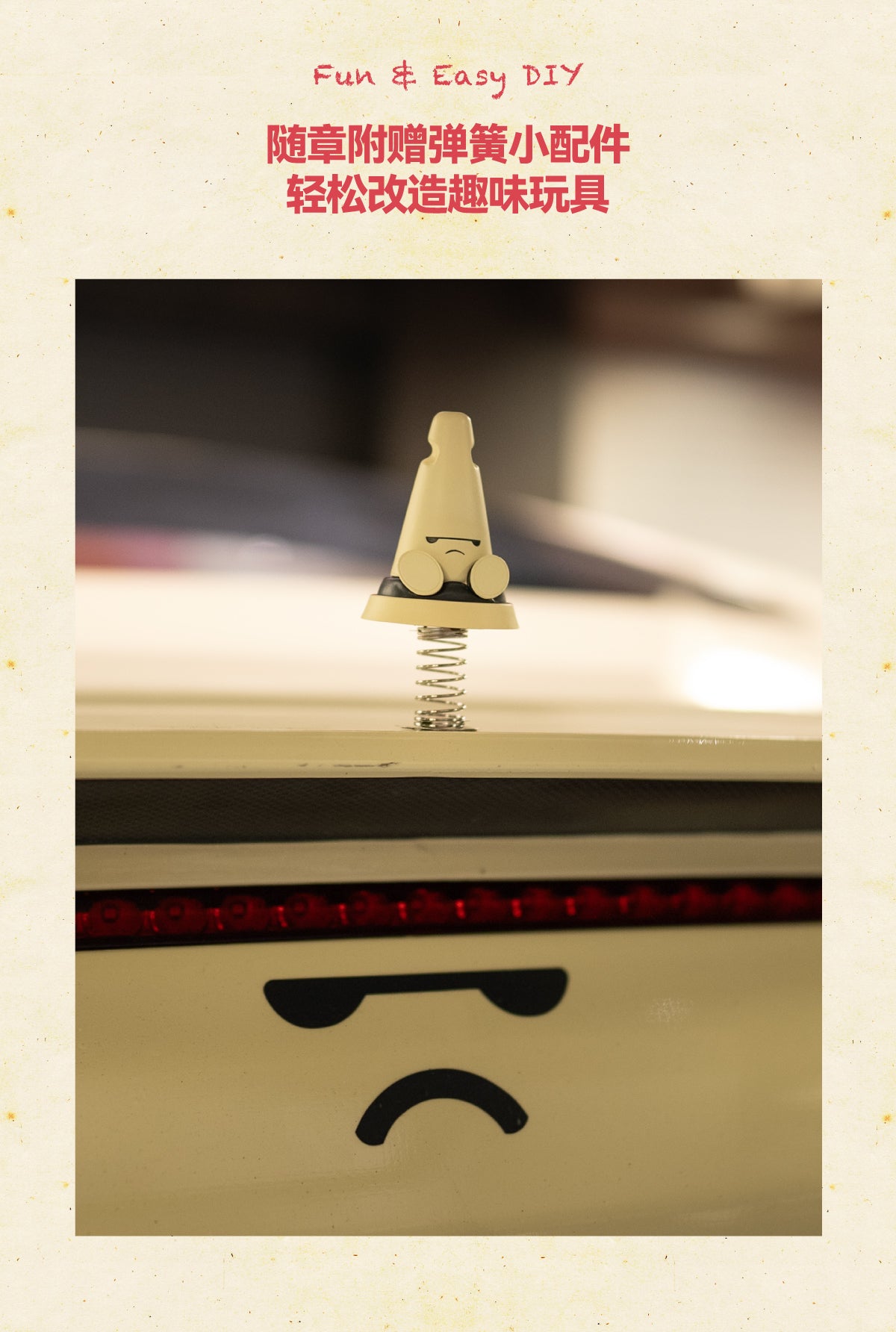 the boring stamp toy“goodjob”