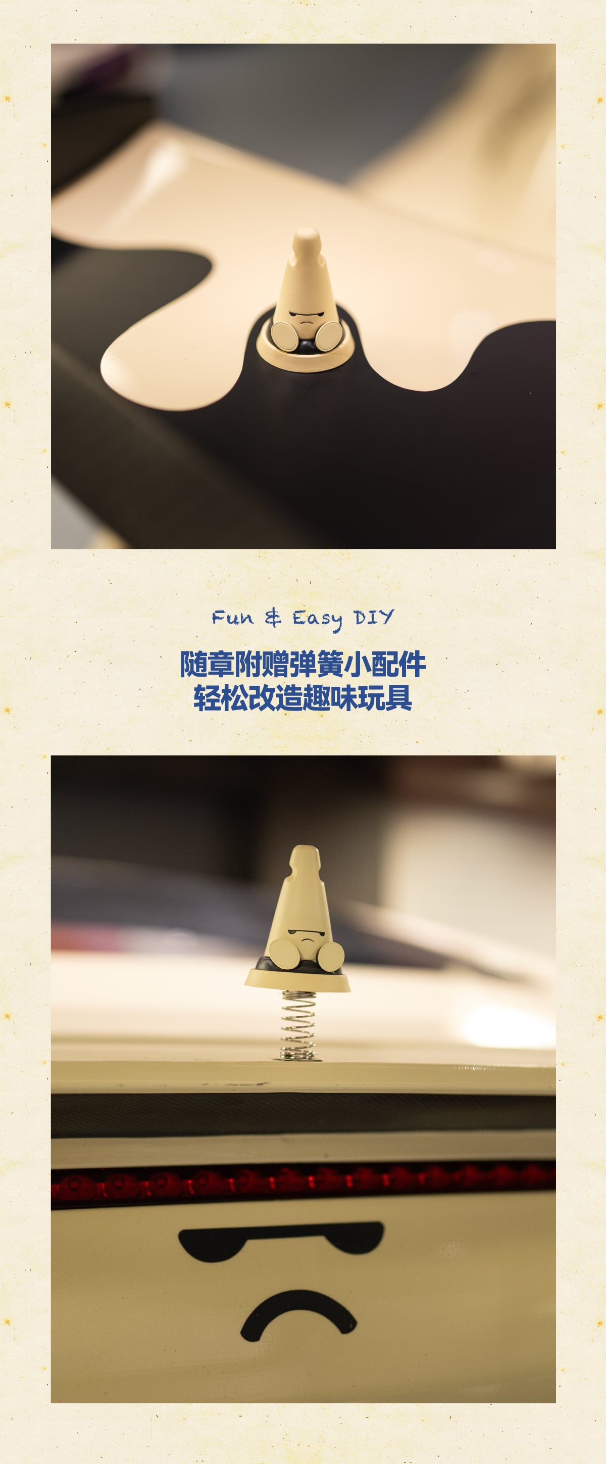 the boring stamp toy“naughty”