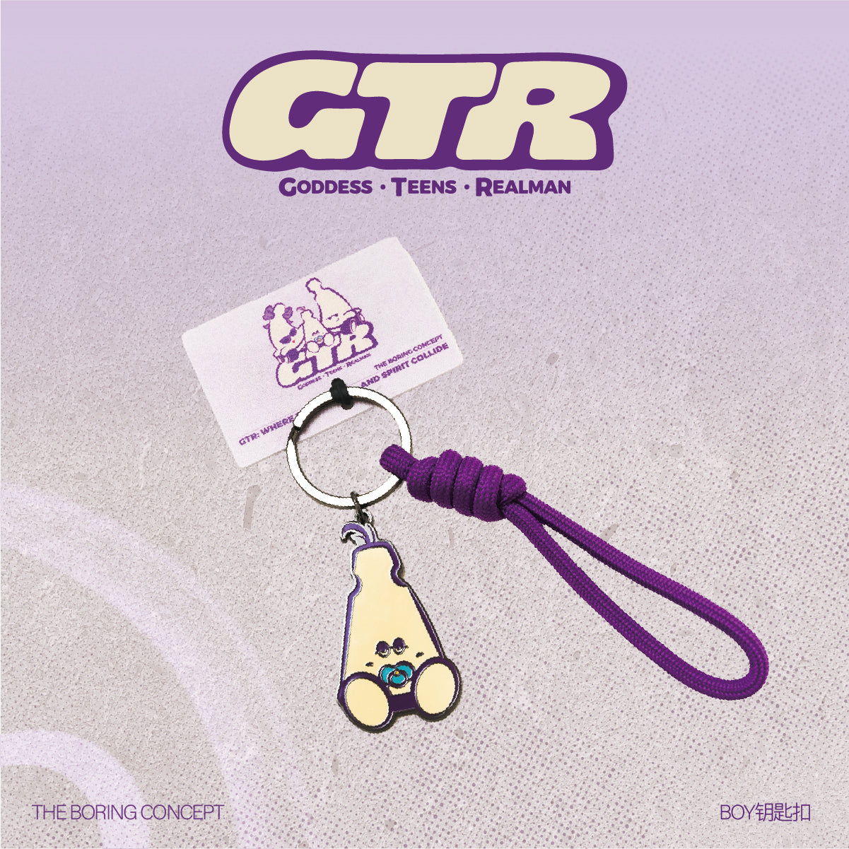 The Boring” GTR Blind box Key Chain