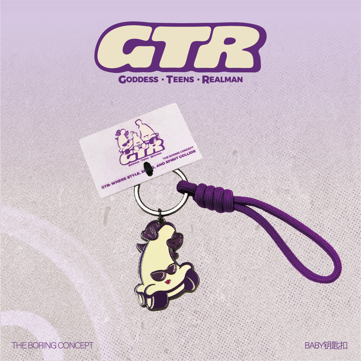 The Boring” GTR Blind box Key Chain