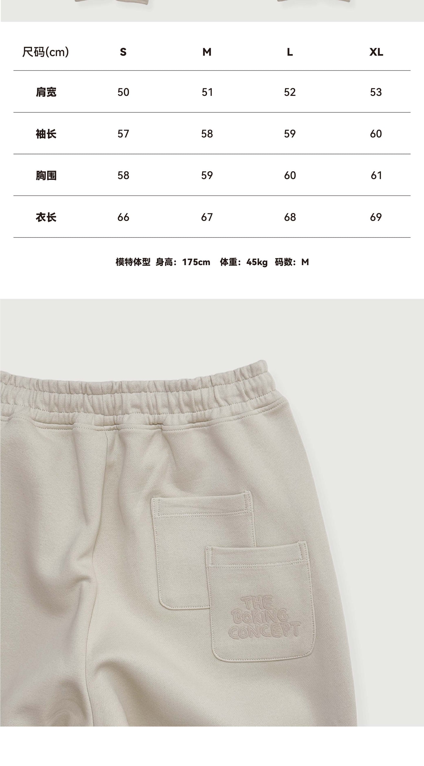 The Boring Concept  TBC|Lamborghini  Boring white drawstring sweatpants