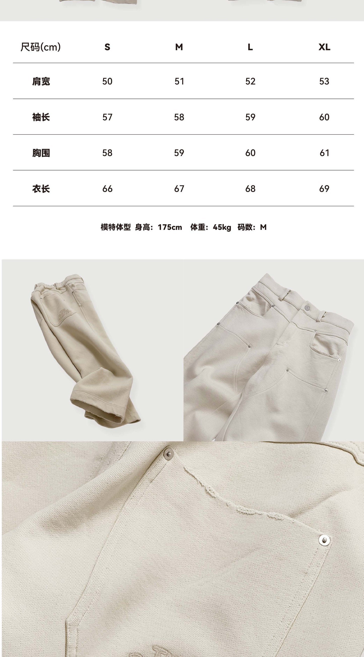 The Boring Concept  TBC|Lamborghini   Boring white work pants