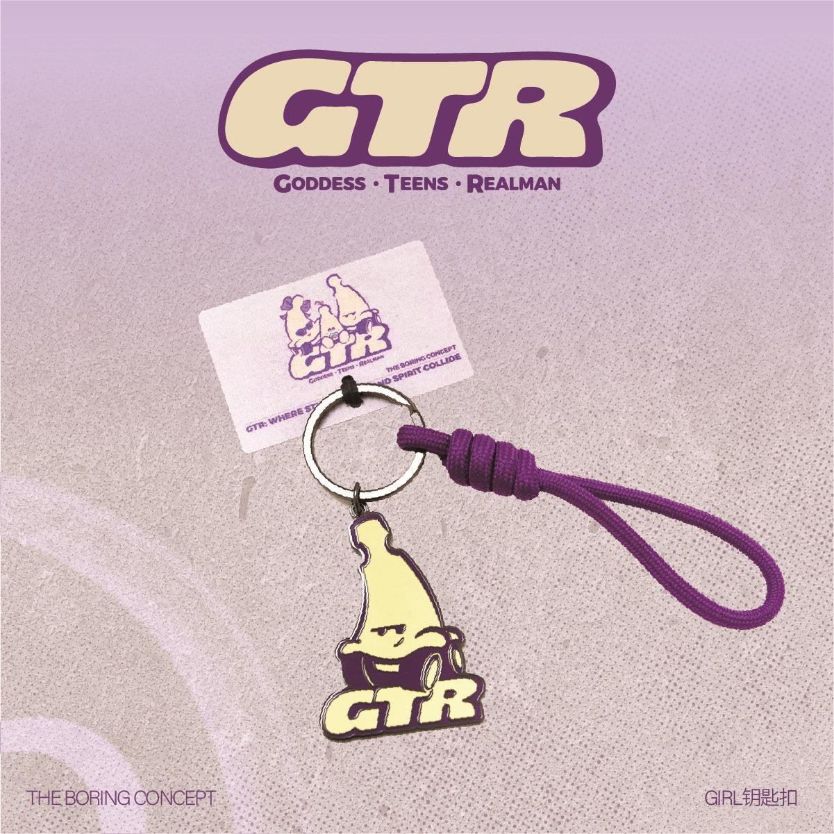The Boring” GTR Blind box Key Chain