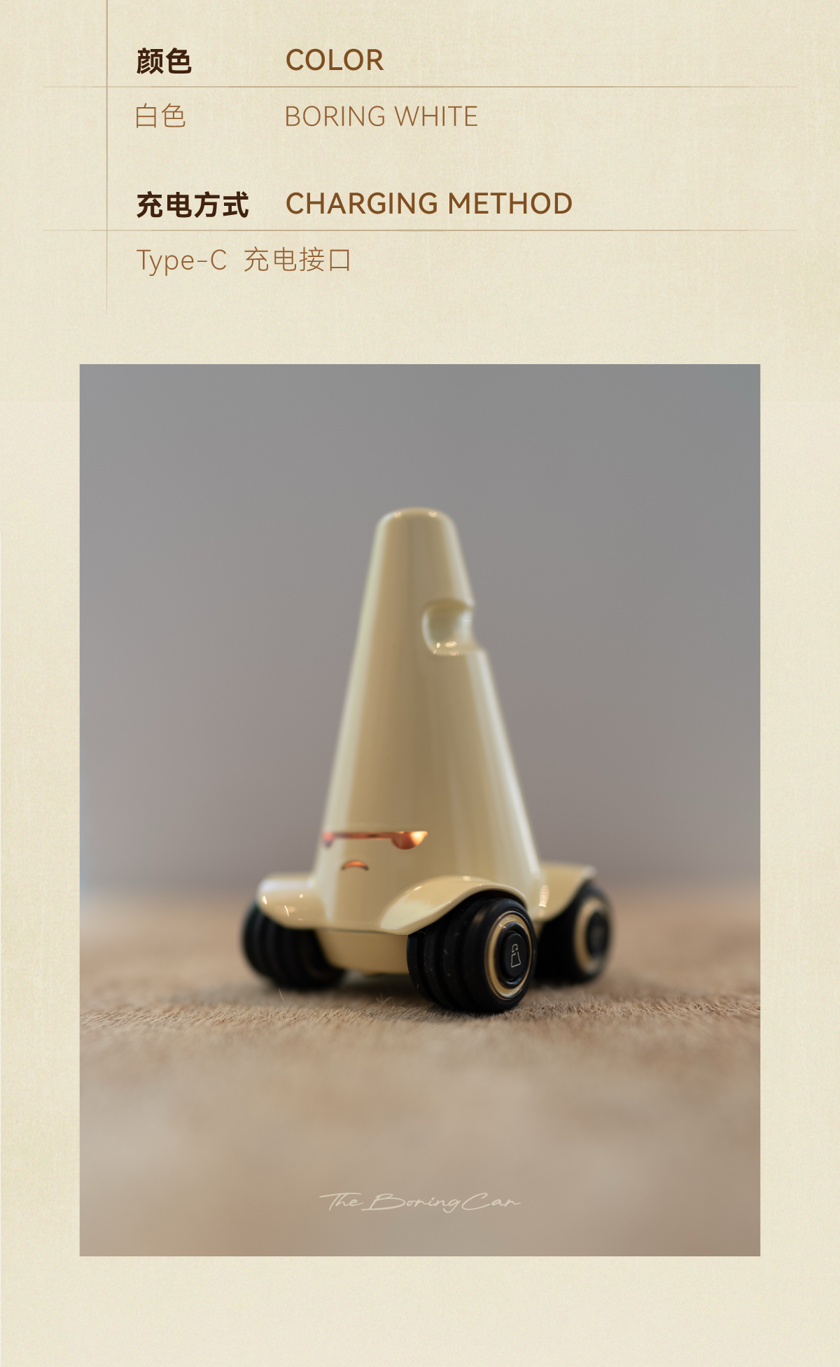 The boring Remote control car