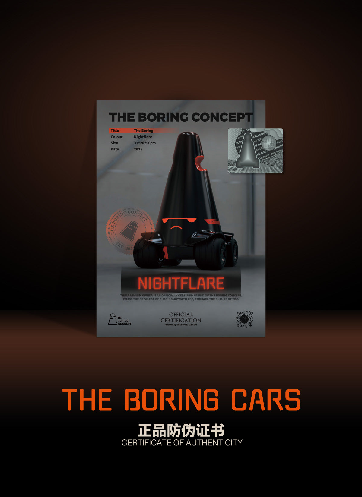 TBC "The Boring" Nightflare