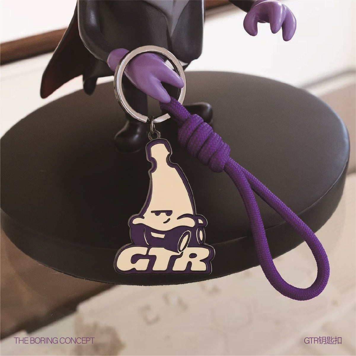 The Boring” GTR Blind box Key Chain