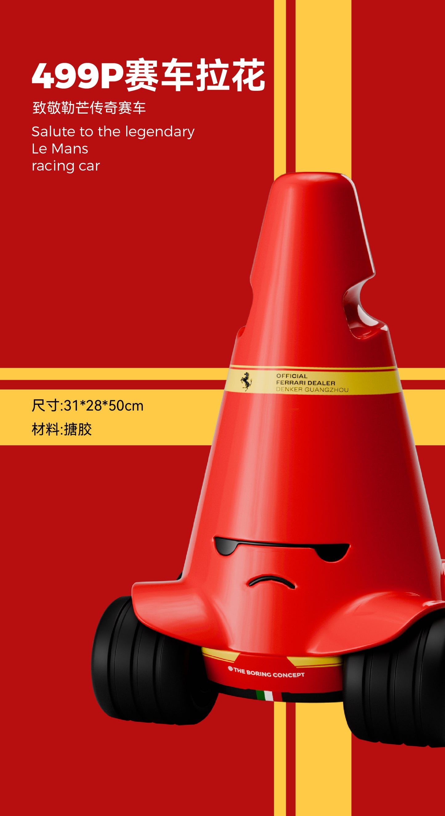TBC "The Boring" 499P Special Edition