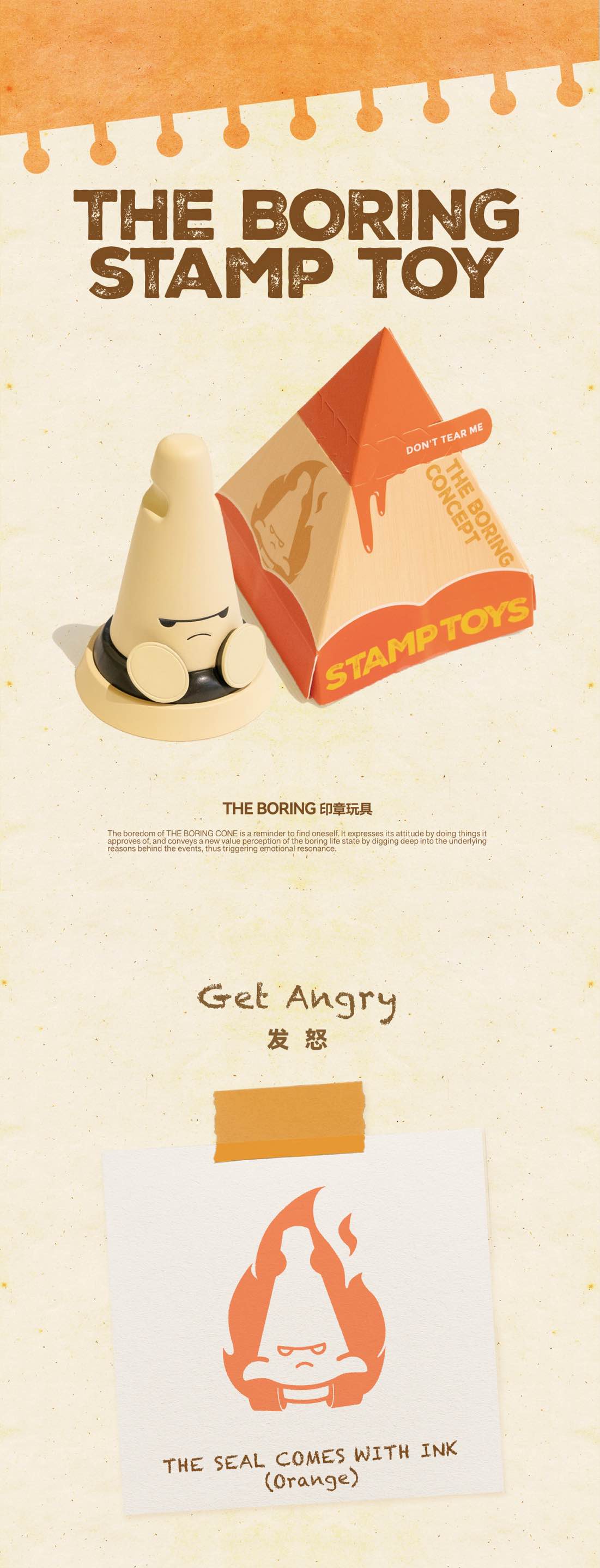 the boring stamp toy“get angry”