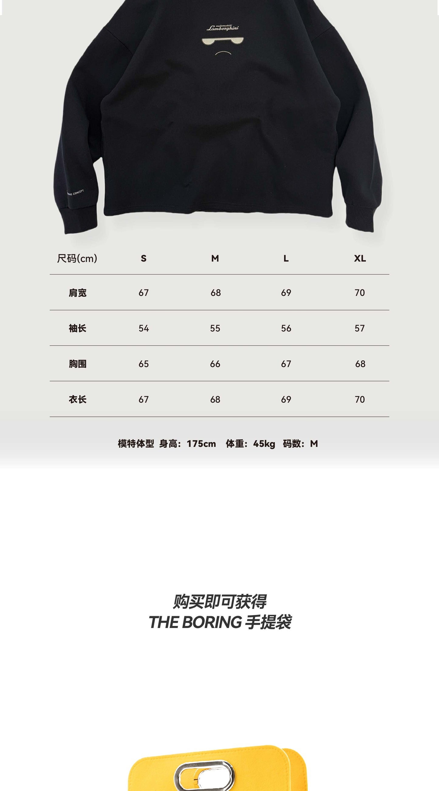 The Boring Concept TBC|Lamborghini  black hoodie