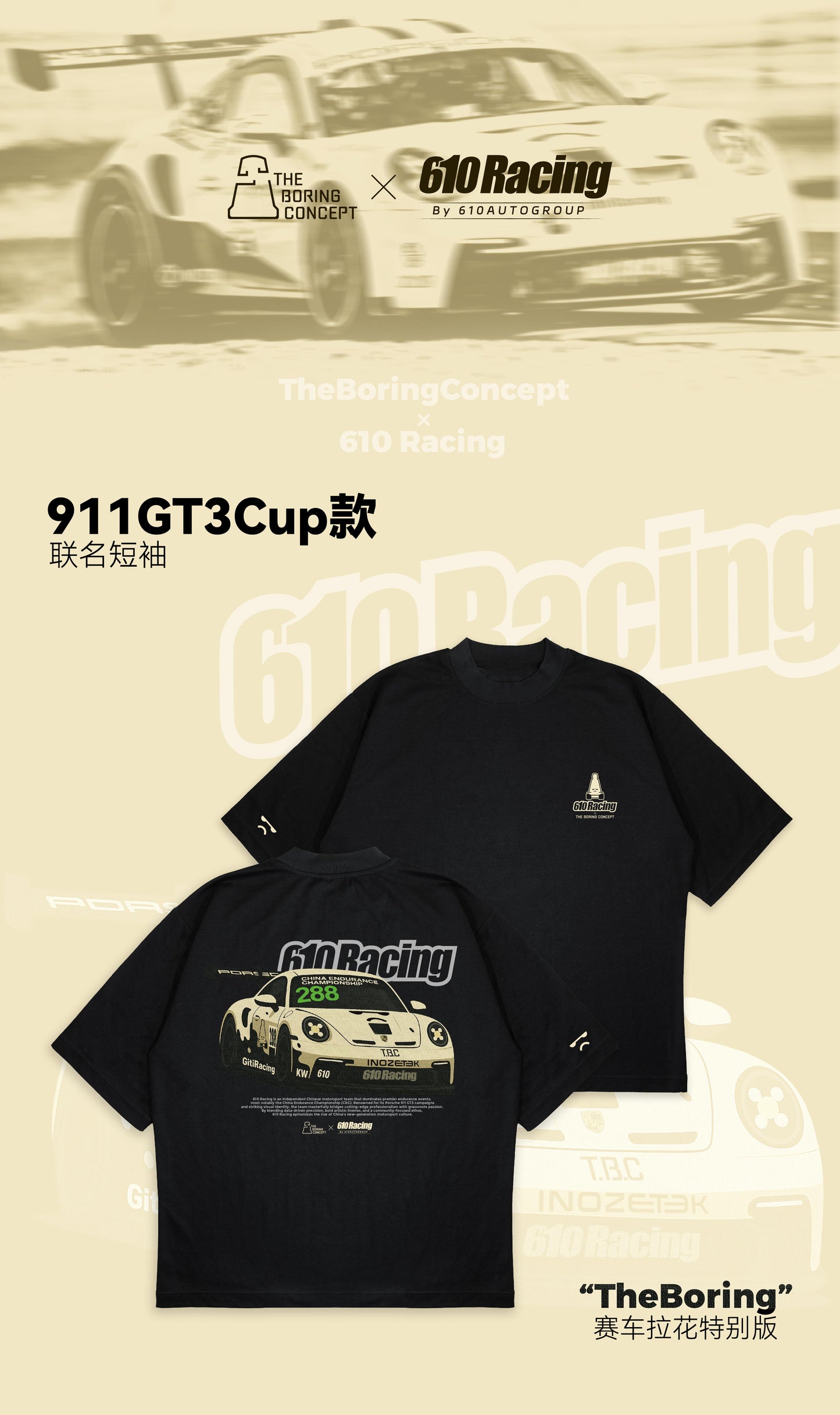TBC×610 Racing T-shirt