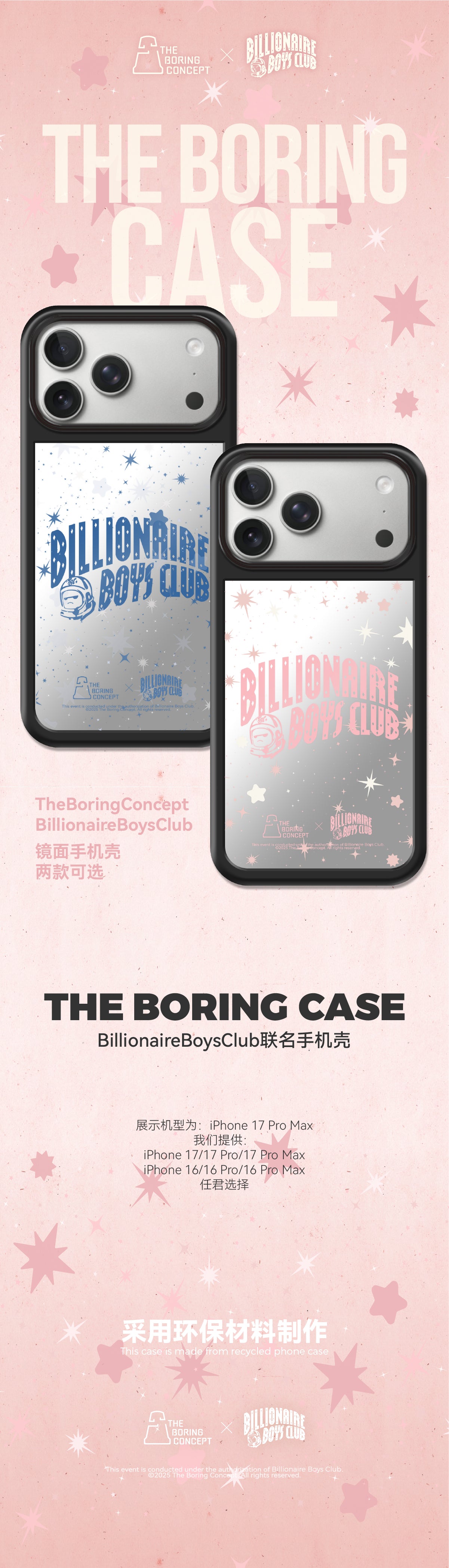 Billionaire Boys Club X TheBoringConcept IPhone Case @ TAS·HK25