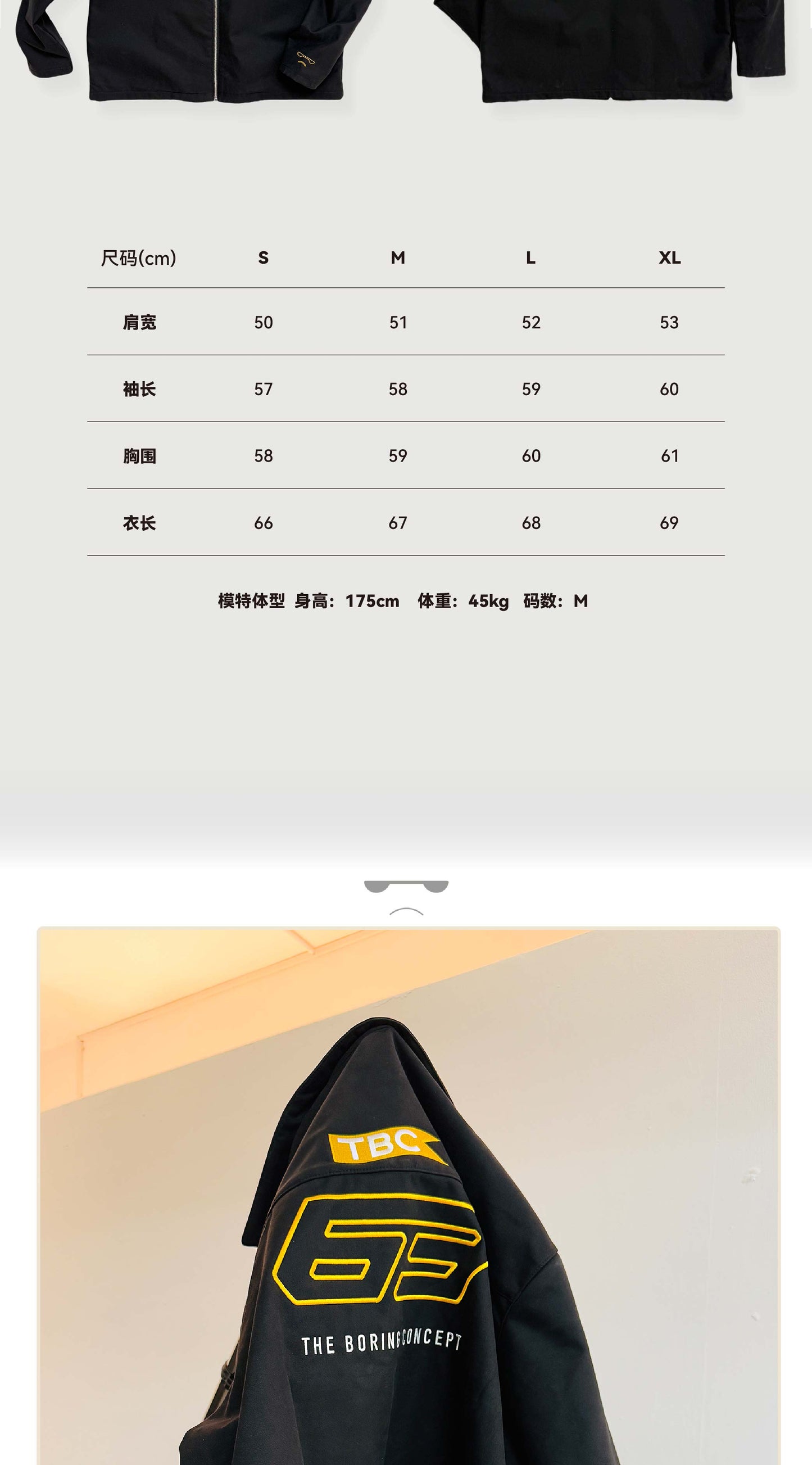 The Boring Concept  TBC|Lamborghini   Boring black jacket