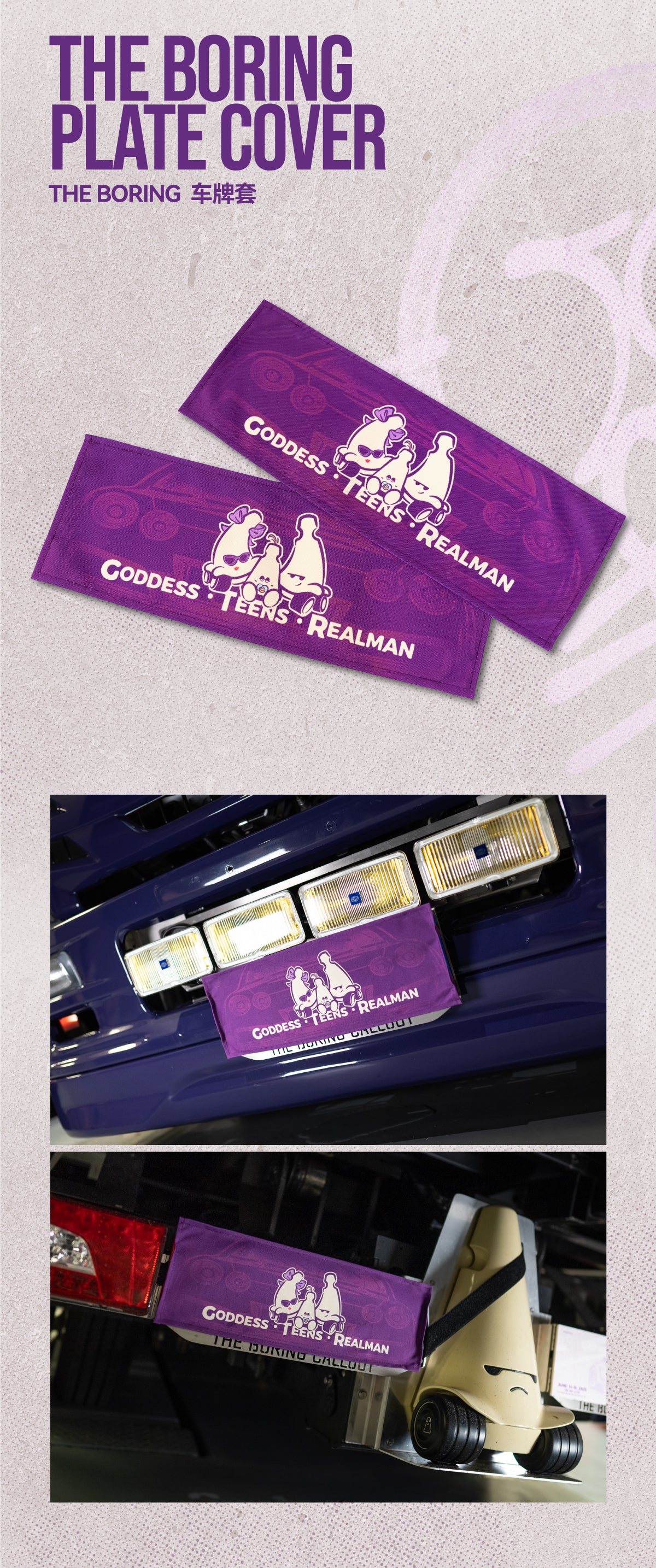 The boring GTR Fabric license plate cover&Pullback car