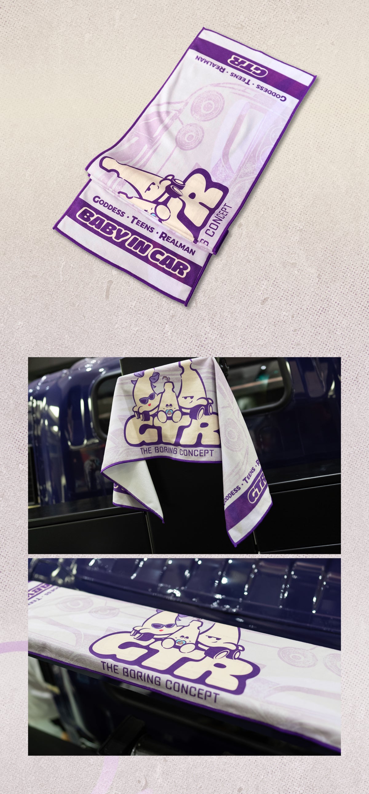 The boring GTR towel&uvsticker