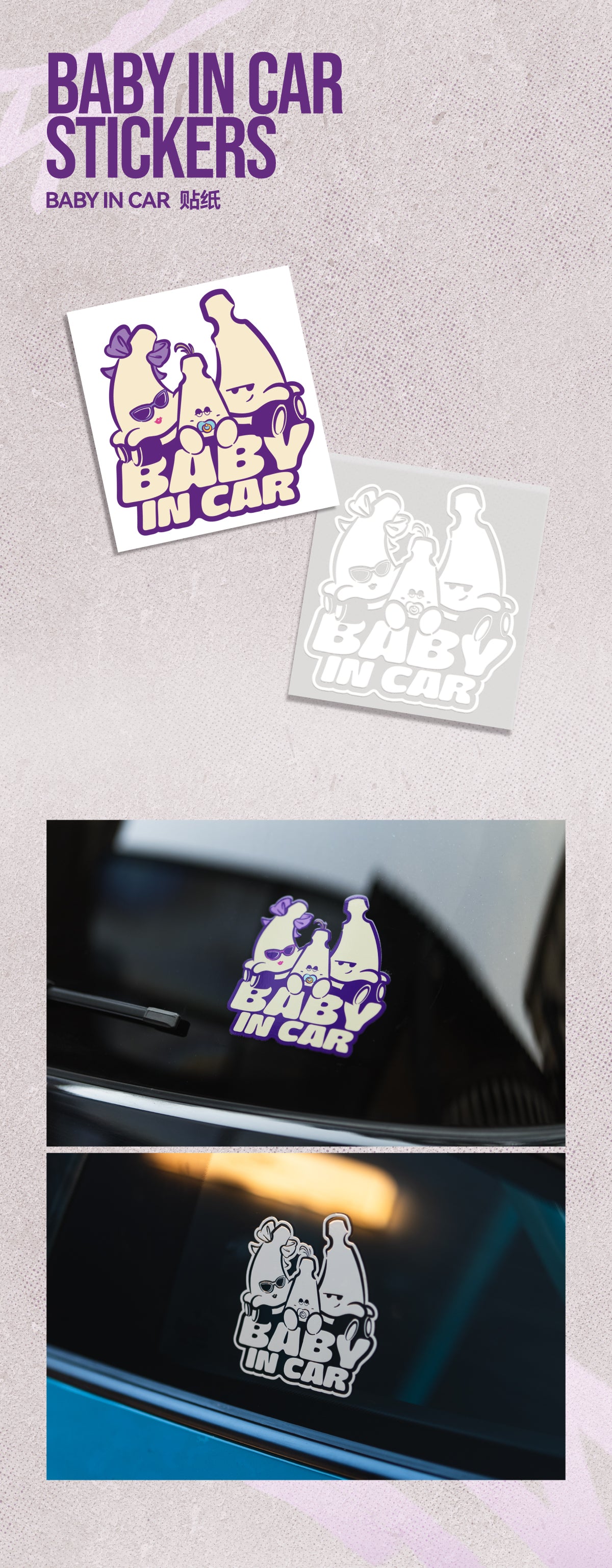 The boring GTR towel&uvsticker