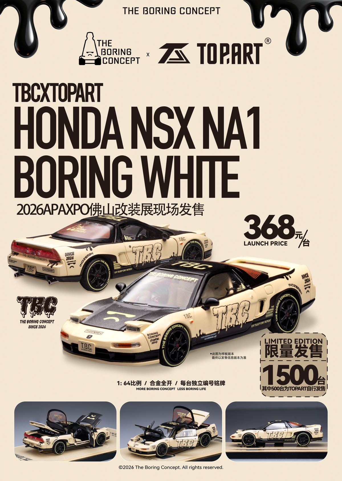 TBC x TOPART - Honda NSX NA1 1/64 Model Car