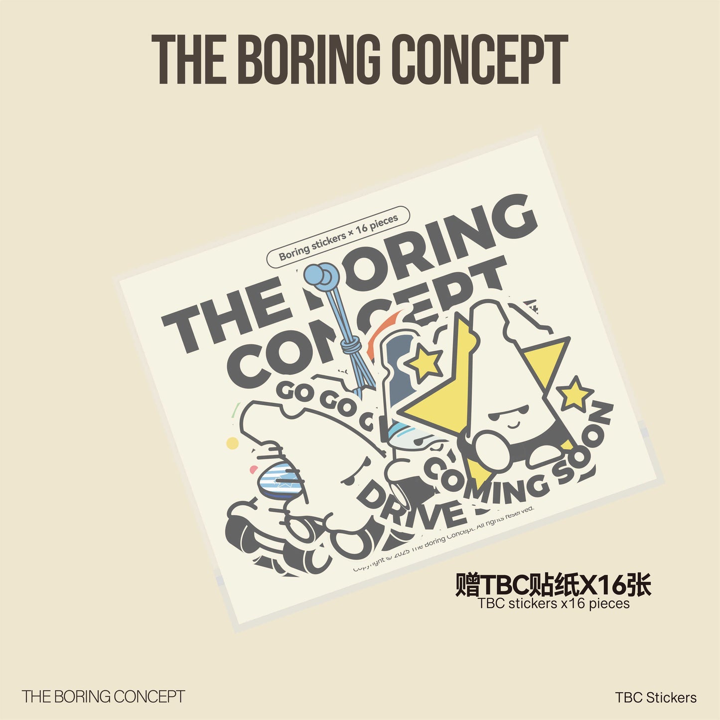 The Boring Concept “The Boring”Image Fighting Key Chain