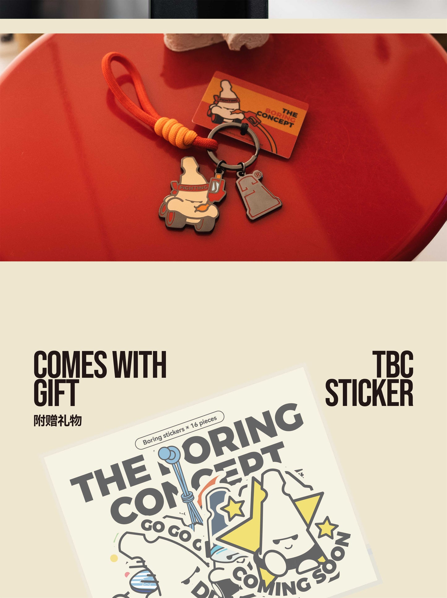 The Boring Concept “The Boring”Image Fighting Key Chain