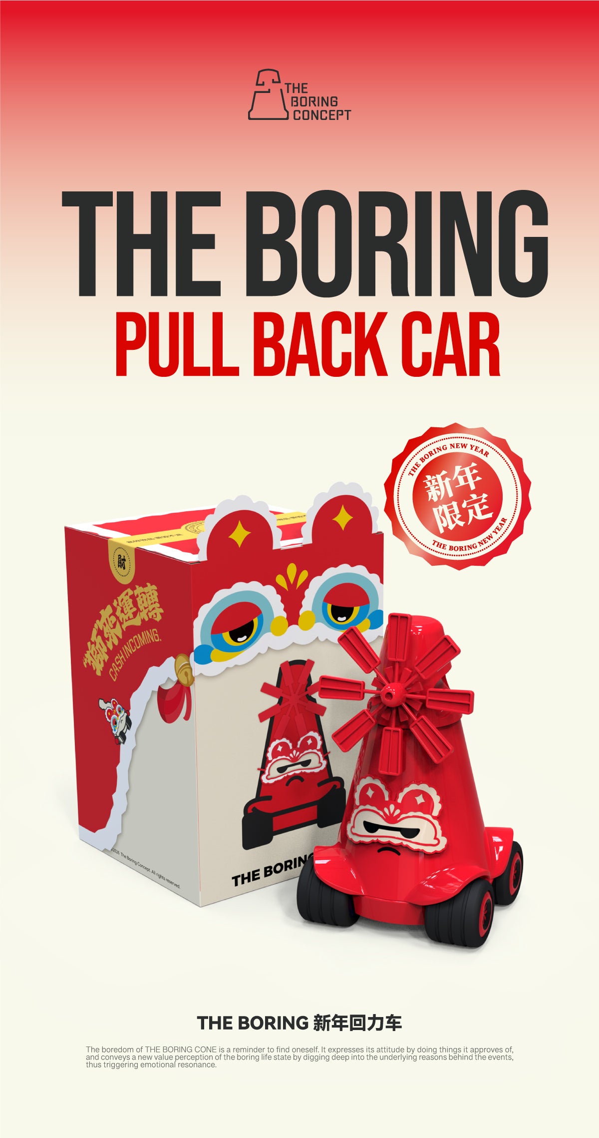The Boring Concept Pull Back Car with Windmill- Chinese New Year（CNY2026）