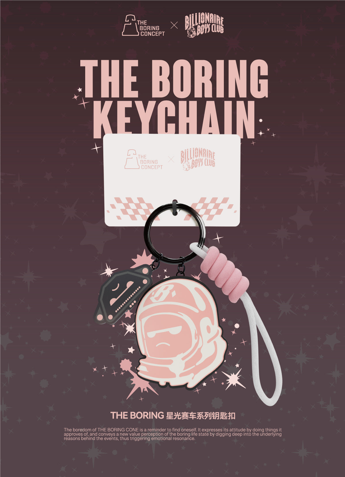 Billionaire Boys Club X TheBoringConcept Keychain @ TAS·HK25