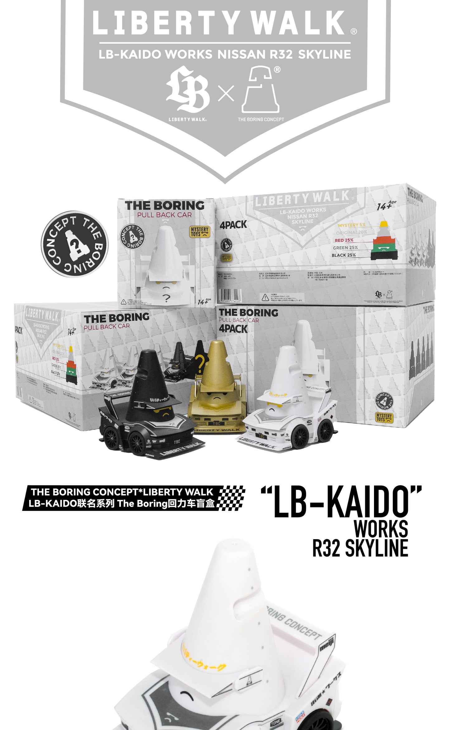 TBC× Libertywalk R32 Pull-back car