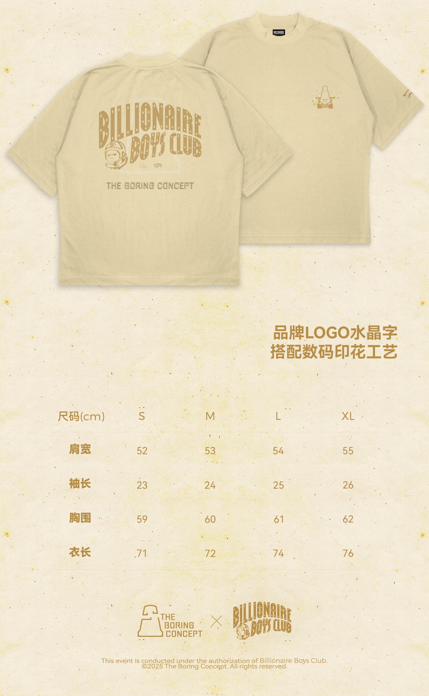 TBC X BBC printed T-shirt