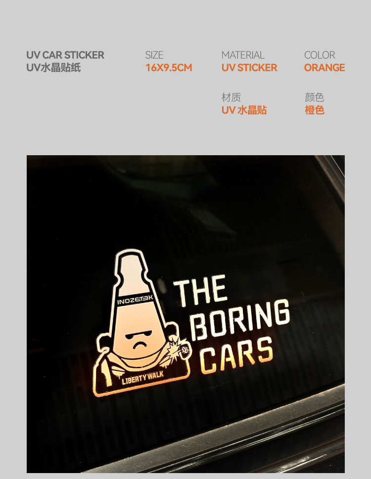 The Boring Concept Libertywalk  LBWK×inozetek×TBC  UV Stickers