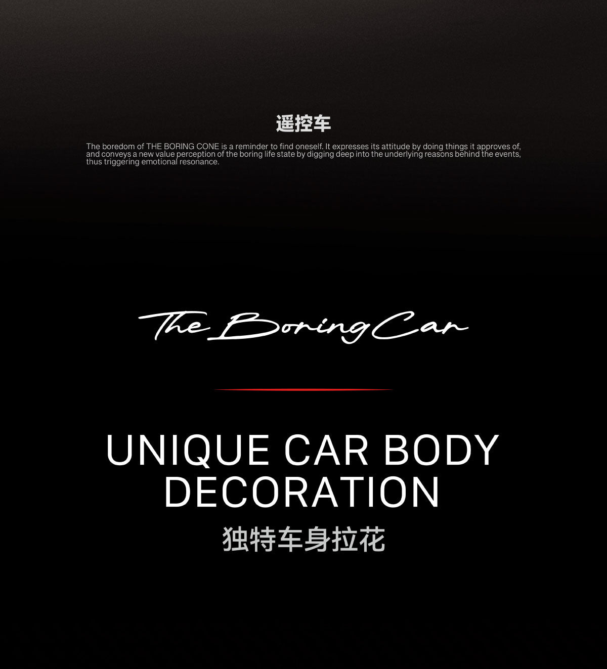 TBC×SPS PAGANI HONGKONG Remote control car