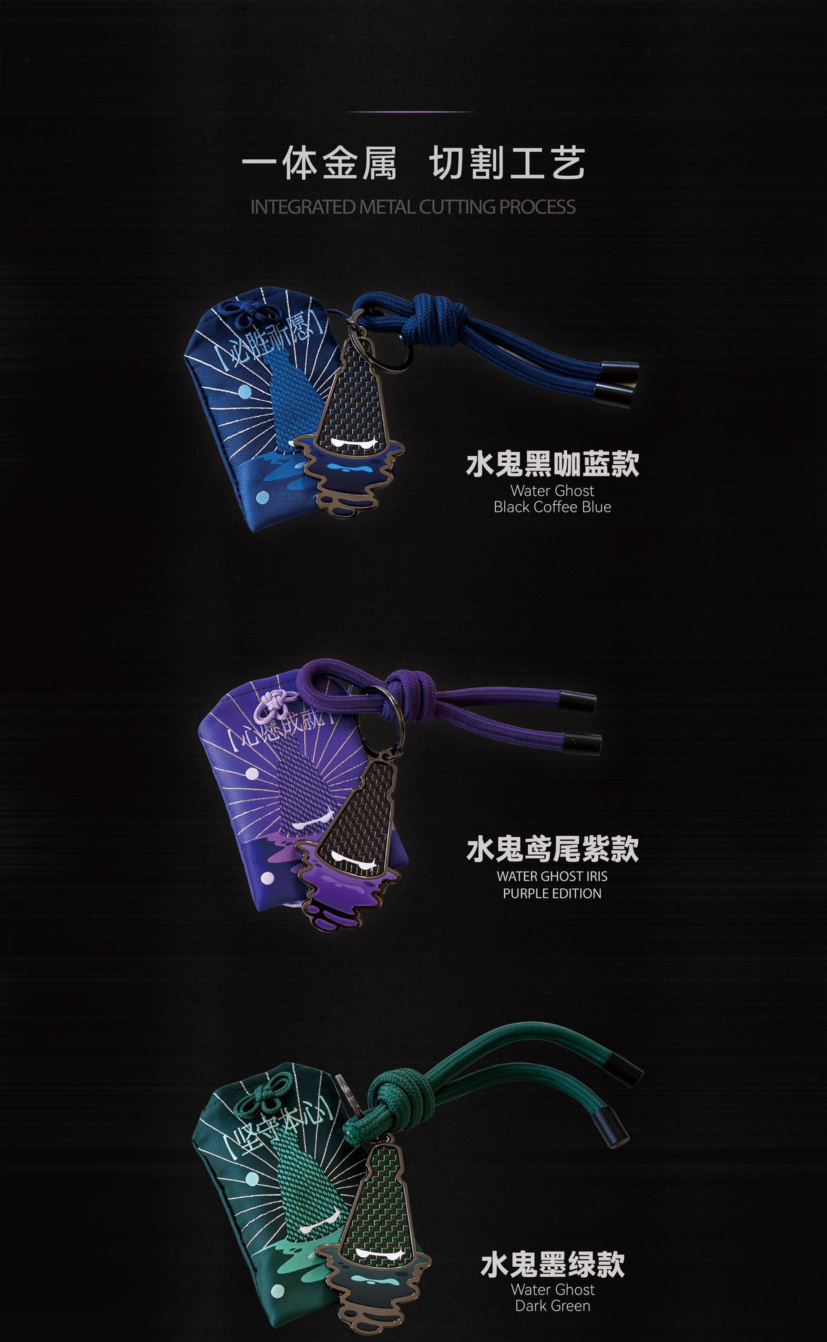 Submariner Keychain - Liberty Walk x TBC x INOZETEK