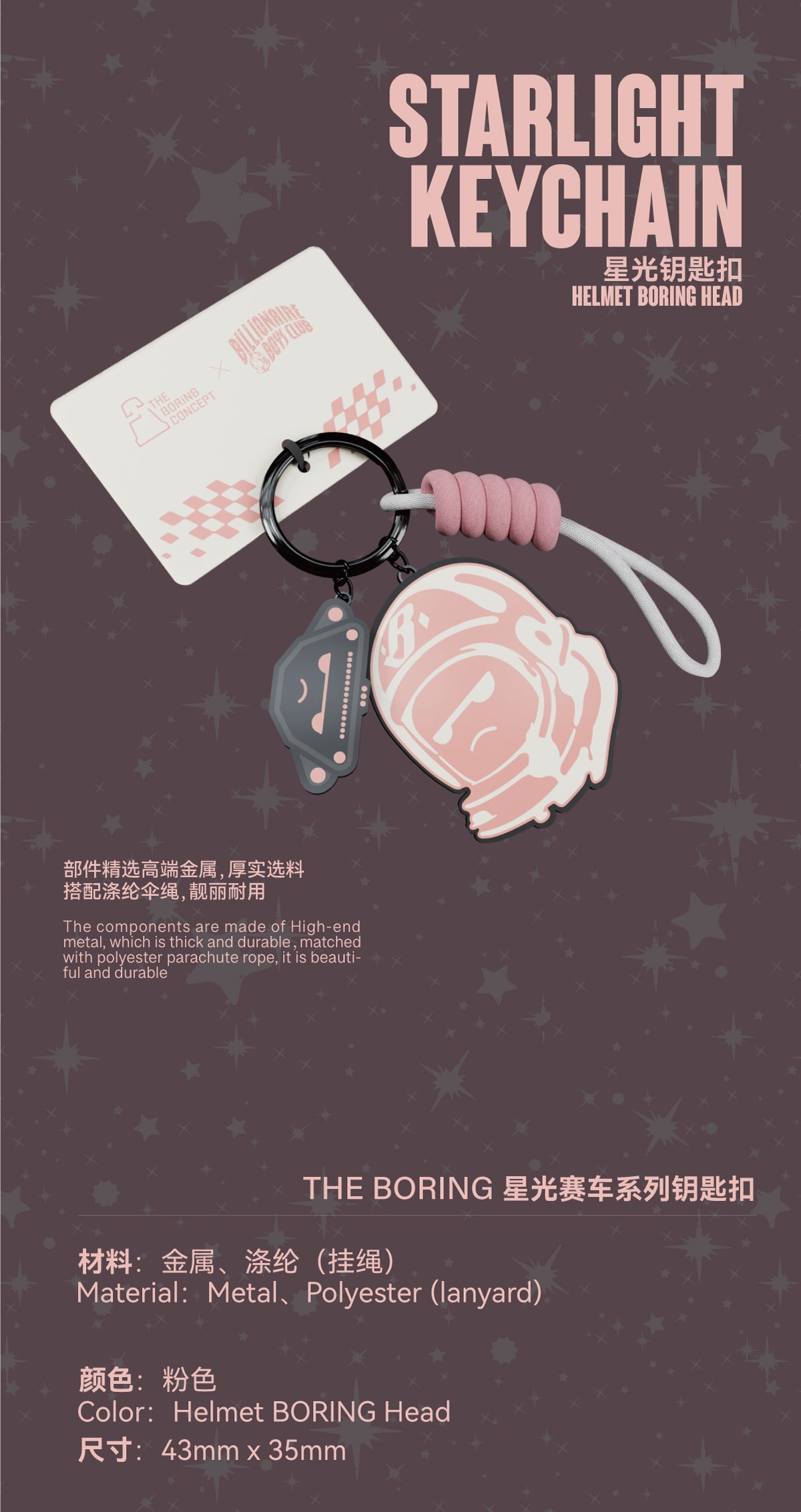 Billionaire Boys Club X TheBoringConcept Keychain @ TAS·HK25