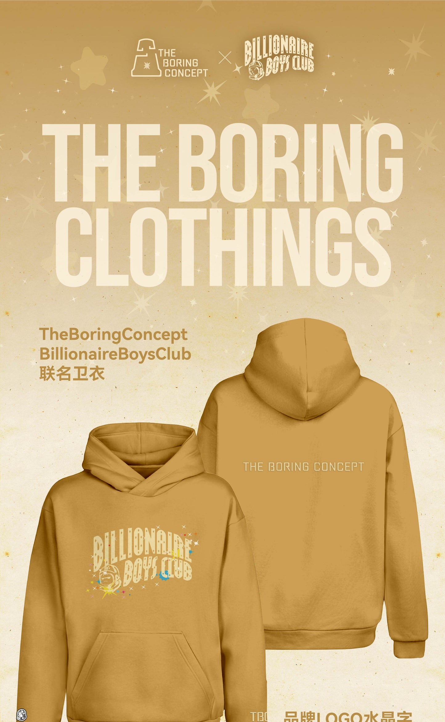 Billionaire Boys Club X TheBoringConcept Hoodie